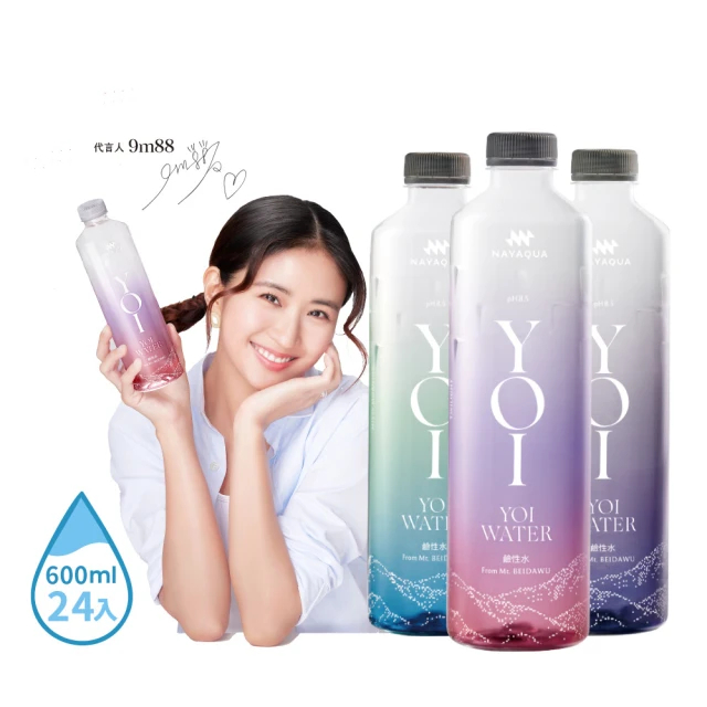 NAYAQUA 耐雅格生技 YOI 硷性水 600mlx24入/箱◉90A027